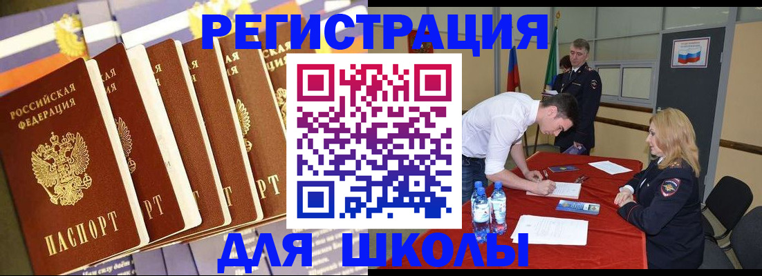 прописка в квартире в Шахунье